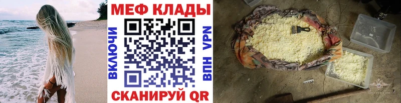 Наркота Пионерский АМФ  Меф  Альфа ПВП  Марихуана  Героин  Кокаин 