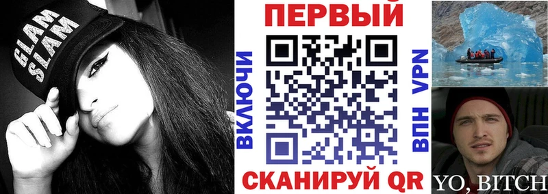 АМФЕТАМИН Premium Пионерский