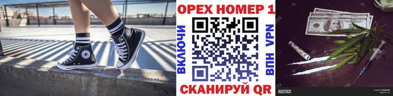 мега онион  Пионерский  Cocaine Fish Scale 