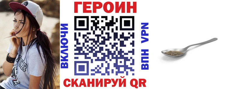 кракен зеркало  Пионерский  Героин гречка 