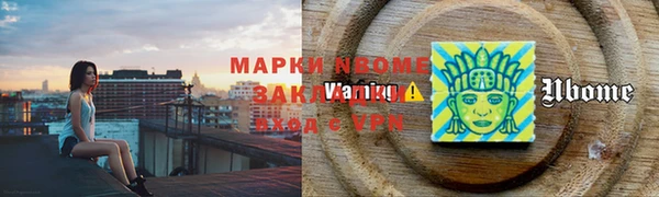 скорость Белокуриха