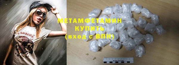 марки nbome Окуловка