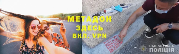меф VHQ Белоозёрский