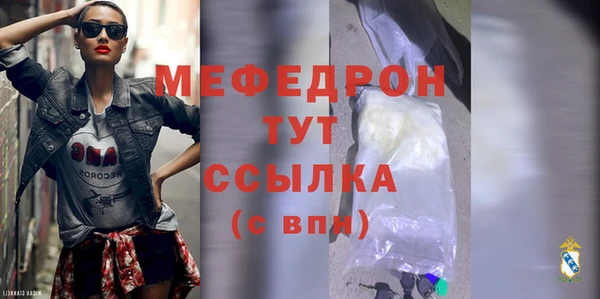 меф VHQ Белоозёрский