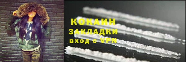 прущая мука Беломорск