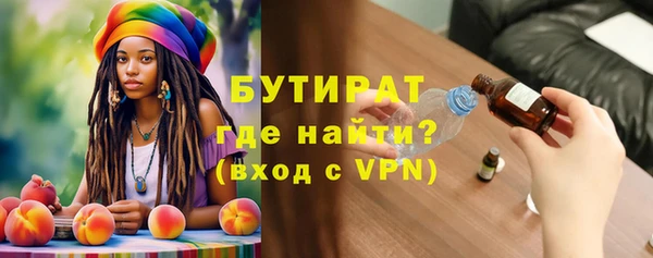 прущая мука Беломорск