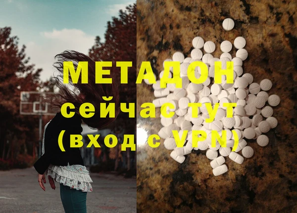 прущая мука Беломорск