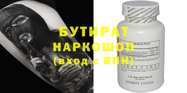 меф VHQ Белоозёрский