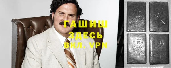 скорость Белокуриха