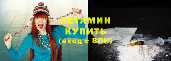меф VHQ Белоозёрский
