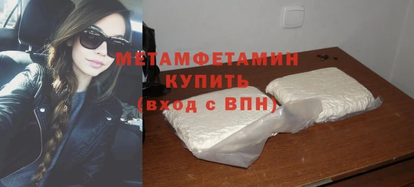 прущая мука Беломорск