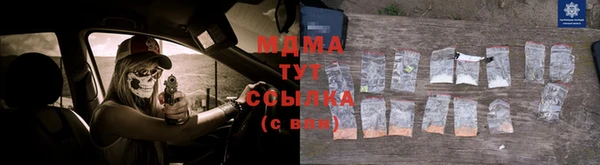 скорость Белокуриха