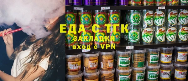 меф VHQ Белоозёрский
