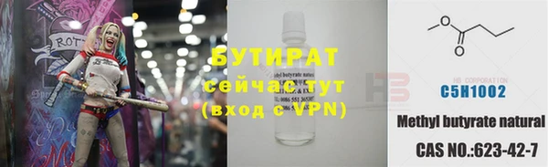 скорость Белокуриха