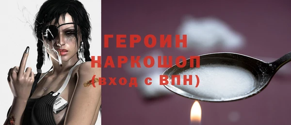 меф VHQ Белоозёрский