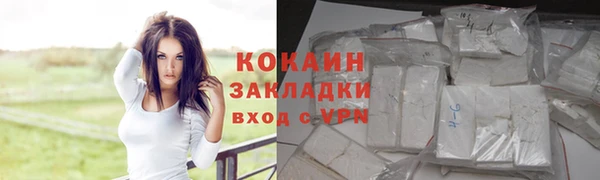 скорость Белокуриха