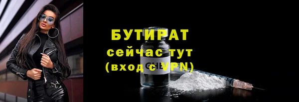 прущая мука Беломорск
