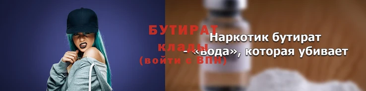 apvp Олёкминск