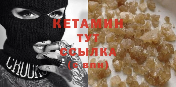 скорость Белокуриха