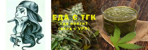 меф VHQ Белоозёрский