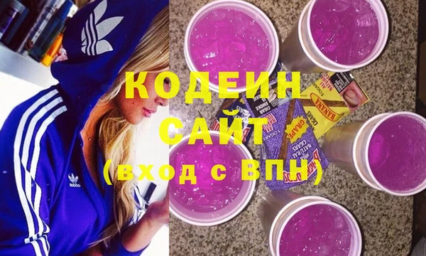 скорость Белокуриха