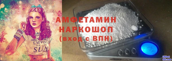 скорость Белокуриха