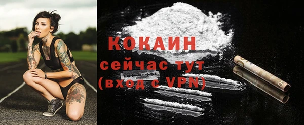 прущая мука Беломорск