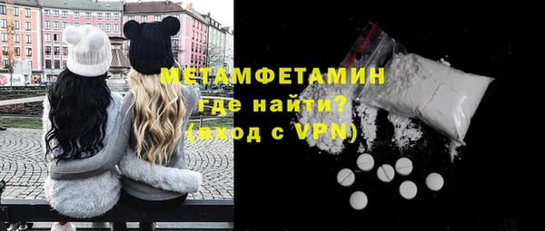 скорость Белокуриха