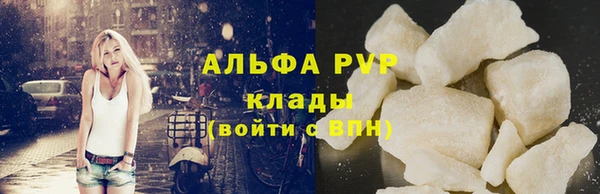 скорость Белокуриха