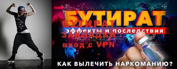 меф VHQ Белоозёрский