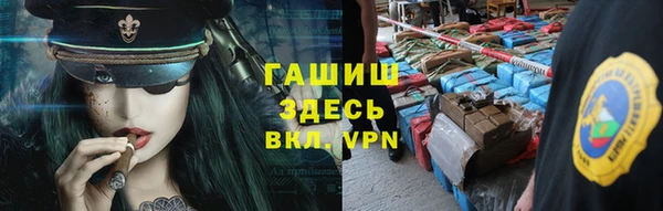 скорость Белокуриха