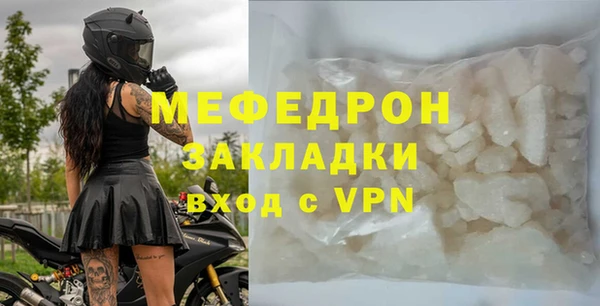 скорость Белокуриха