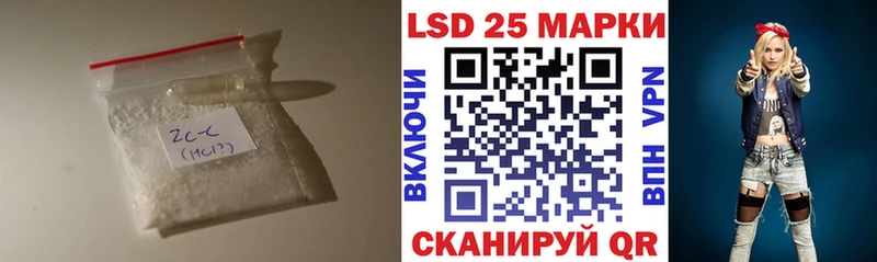 LSD-25 экстази ecstasy  где найти   Пионерский 