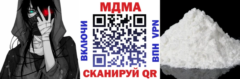 MDMA Molly  mega ССЫЛКА  Пионерский  где найти  