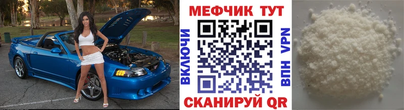 МЯУ-МЯУ мяу мяу  маркетплейс Telegram  Пионерский 