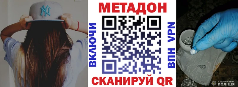 хочу наркоту  Пионерский  маркетплейс наркотические препараты  МЕТАДОН мёд 