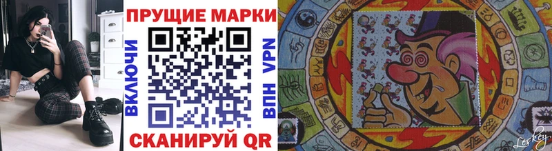 Марки N-bome 1,8мг магазин Пионерский