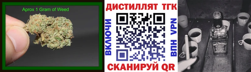 ОМГ ОМГ   Пионерский  Дистиллят ТГК гашишное масло  закладки 